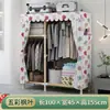 Guarda-Roupa Simples para Quarto de Casa Quarto de Aluguel Moderno Minimalista Tecido Guarda-Roupa Armazenamento em Madeira Maciça Cabideiro Econômico