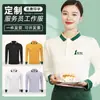 Overol de manga corta para mujer estampado de logo verano té de leche grupo empresarial de catering ropa de clase camiseta Polo estampado