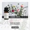 Óleo Essencial de Aromaterapia Solúvel em Água para Difusor de Aroma e Umidificador de Ar Interno