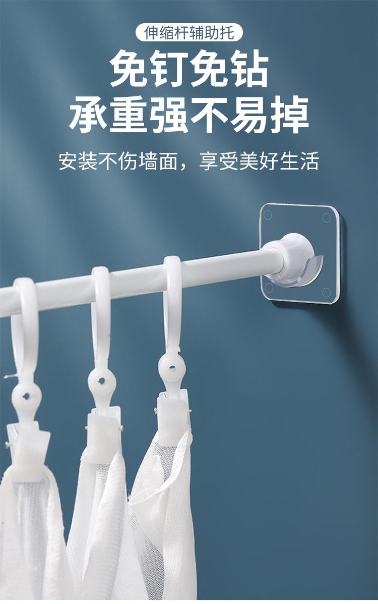 伸缩杆托_01.jpg