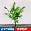 Planta artificial de pared pared de plantas verdes accesorios para pared de plantas artificiales decoración de plantas artificiales sala de estar pared de video fondo pared de plantas verdes planta verde en maceta hoja de pegamento