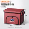 Adecuado para caja de almacenamiento para maletero de coche Subaru Forester, XV, Outback, Impreza y Legacy, caja de almacenamiento plegable