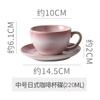 Conjunto de Xícara de Café com Pires Cerâmica Estilo Retrô Mudança de Forno Multicolorido Alto Valor de Cor Caneca Loja de Café Xícara de Flor Xícara para Café Concentrado