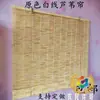 Cor Original Linha Branca Exquisita Cortina de Junco Cortina de Grama Decoração Cortina de Bambu Cortina Toldo Pastoral Sala de Chá Parede Teto Cortina de Porta