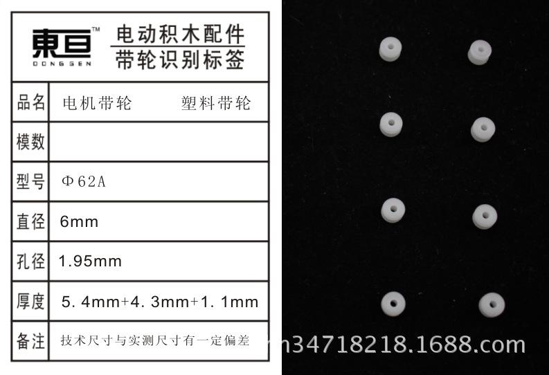 Φ62A