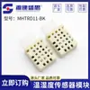 Módulo sensor de temperatura y humedad YJDHT11 módulo sensor digital de temperatura y humedad sensor de temperatura