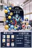 Paquete de Fiesta de Primer Cumpleaños Temático de Bebé para Niños, Set de Decoración de Cumpleaños de Ultraman, Cartón Kt de Hotel