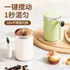 Nueva Taza Mezcladora Eléctrica, Taza de Café, Modelo de Carga Inteligente, Vaso de Agua de Acero Inoxidable para Preparar Leche en Polvo y Leche de Soya