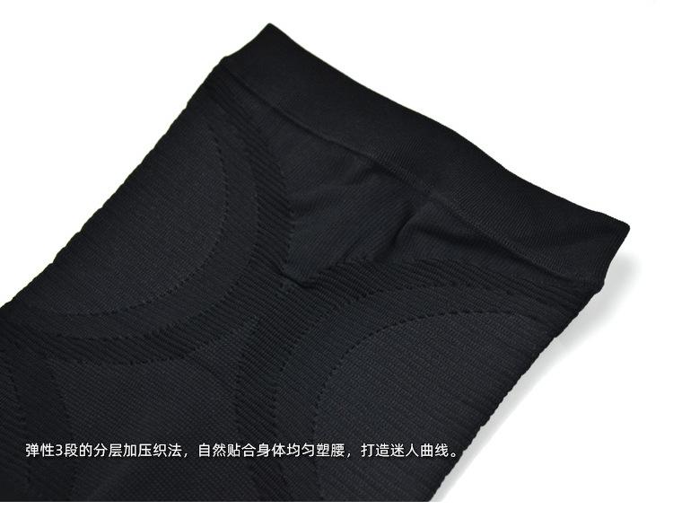 069细节介绍-2_03