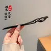 Horquilla de Nuevo Estilo Chino para Niñas, Horquilla Tradicional Hanfu con Borla, Accesorio de Pelo de Alta Gama para Peinados Recogidos, Tocado Xiuhe, Adornos Tradicionales Chinos