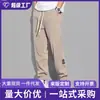 Pantalones deportivos de punto pesado, elegantes y de alta gama para hombre, para primavera y otoño, con pierna recta, corte holgado y cordón, perfectos para uso casual