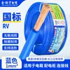 Fio Flexível Multicabo de Núcleo Único Jin Lianyu para Motorhome 0,3 0,5 0,75 1 Quadrado Fio de Alimentação Eletrônico Linha de Sinal de Controle