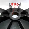 Motor a prueba de explosiones aspa de ventilador plástico de alta presión alta temperatura con núcleo de hierro YB2YB motor aspa de ventilador a prueba de explosiones accesorios otros