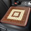 Cojín de verano para coche, tapete fresco con piezas de bambú, cojín para coche, cojín para asiento de coche Mahjong, tapete fresco transpirable con bloques de bambú