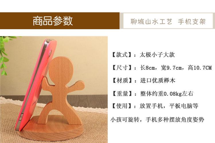 详图1