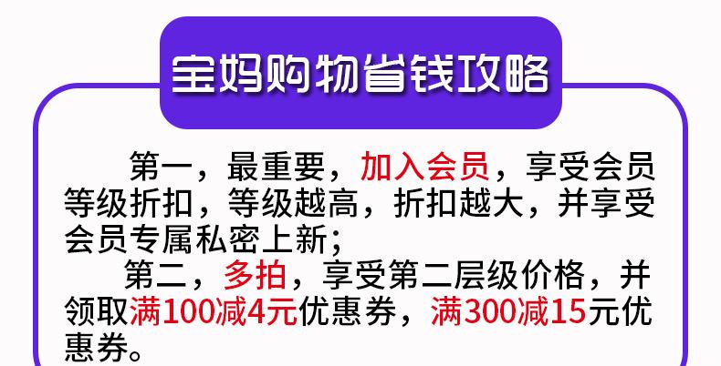 03选品-2