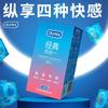Condón Durex Bold Love 3 Intimate Passion Thread Ultrafino Térmico 001 Productos para Adultos