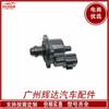 Adecuado para la válvula de control de velocidad de ralentí Mitsubishi MD628319