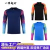 Uniformes de Futebol Customizados de Secagem Rápida Outono/Inverno Respiráveis que Absorvem o Suor Absorventes de Umidade Kits de Goleiro Camisas de Futebol para Jogo e Treino Customização de LOGO