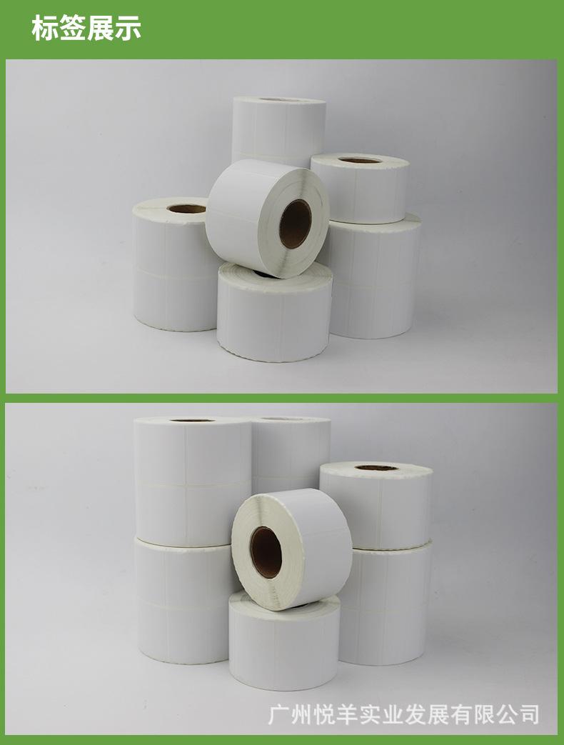 铜版纸50-60详情页_05.jpg
