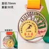 Medallas Metálicas de Aleación de Zinc Personalizadas, Placas Redondas de Premiación para Eventos, Souvenirs Hechos a Medida para Competiciones de Maratón
