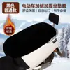 Funda de Asiento Eléctrica para Patinete y Motocicleta de Felpa Gruesa de Invierno, Funda de Asiento Caliente Universal para Bicicletas Eléctricas y Patinetes