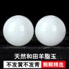 Jade Blanco Cuentas Sueltas Cuentas Redondas Jade Grasa de Cordero de Xinjiang Pulsera Multi-Tesoro Pulsera de una Sola Cuenta Collar DIY Multi-Tesoro con Cuenta de Cristal