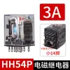 Relé Intermediário HH52P Ponta de Prata 54P AC 220V DC 12V24V Eletromagnético Pequeno 8 Pinos 14 Pinos MY2NJ