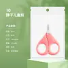 Popular Set de Tijeras para Uñas de Bebé, Cortauñas de Seguridad, Especial Anti-pellizco para Recién Nacidos, Tijeras para Bebé, Productos para Niños