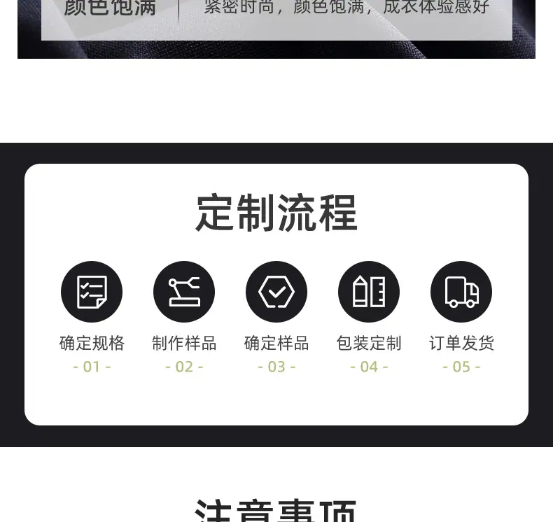 罗尔尼黑色_15