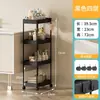 Estantería de Almacenamiento para Espacios Estrechos Cocina Baño Inodoro Gabinete de Almacenamiento Multiusos Carrito Pequeño Multicapa Estantería de Almacenamiento de Piso