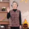 New Chinese-Style Vest for Mothers, Middle-Aged and Elderly Women's Clothing, Grandma's Autumn and Winter Fleece-Lined Vest Top