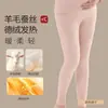 Pantalones Térmicos de Maternidad Ropa Interior Derong Sin Algodón Invierno Embarazo Medio-Tardío Pantalones Térmicos de Algodón Forrados de Polar Pantalones para Dormir