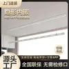 Tendedero Eléctrico Invisible para Ropa con Motor Inteligente Ultra Delgado de Bajo Ruido Incorporado, Tendedero para Balcón con Iluminación LED Ajustable