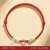Pulsera de Hilo Rojo con Hebilla de Paz Patrón de Nube, Pulsera Tejida de Lujo Ligero Nicho para Mujer para el Año de Nacimiento, Buena Salud y Seguridad, Nuevo Modelo 2026