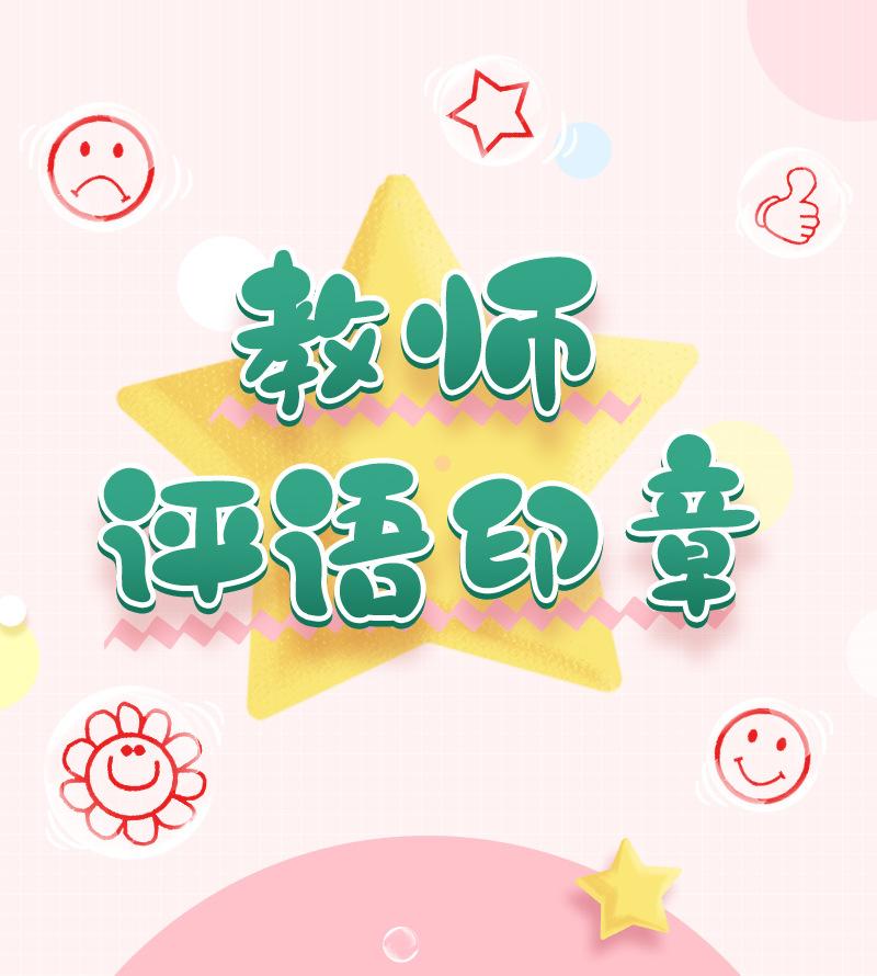 小号印章-描述2_01