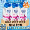 Auténtico Champú Suavidad Sedosa Head & Shoulders Champú Limpiador Anticaspa de Larga Duración Valor Al Por Mayor Tienda Oficial Principal
