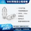 Bbg15 30 grados Esquina Estrecha Cónica Sólida Boquilla Cónica Limpieza de Tuberías de Vapor Sobrecalentado/Rociado