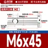 Pasador de Acero Inoxidable 304 Pasador Cilíndrico de Cabeza Plana con Agujero Pasador de Posicionamiento Pasador/Gb882/M3M4M5M6M8M10