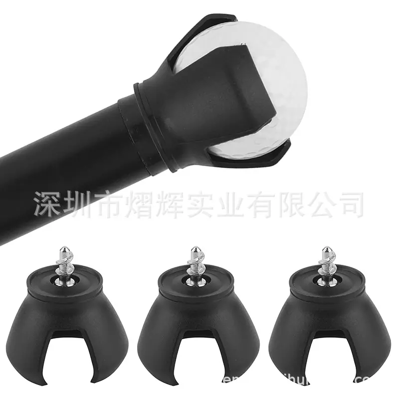 三爪捡球器