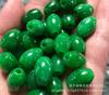 Dragón de Hierro Verde Jade Cuentas Sueltas Accesorios de Esmeralda Hebilla de Paz Cuentas Tejido DIY