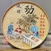 Cesta de tamizado tejida de bambú pintada a mano adorno de pintura decoración colgante de restaurante colador de arroz decoración de pared colgante de pared pastoral rural colgante de granja pintura colgante de granja borracho