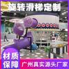 Centro comercial personalizado, gran castillo travieso, paraíso familiar para niños, equipo de entretenimiento de expansión interior para niños, tobogán combinado