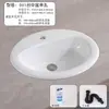 Lavatório de bancada semi-embutido de um furo e três furos de cerâmica lavatório de banheiro lavatório de bancada oval atacado