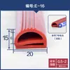 Tipo E Silicona/Goma Resistente a Altas Temperaturas Resistente a Bajas Temperaturas Forma de E Gabinete de Refrigerador Puerta Horno de Horneado Horno de Cocción Válvula Tapa de Olla Arrocera Sello