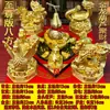Cabaça, Tartaruga Dragão, Sapo Dourado, Pixiu, Unicórnio, Bússola, Tigela do Tesouro, Decoração de Casa, Loja, Ornamento de Mesa de Escritório, Presente para Negócios