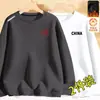 Envío RápidoSudadera con Cuello Redondo y Forro de Felpa para Hombre, Nueva Otoño/Invierno Ajuste Holgado Manga Larga Pulóver, Camiseta Básica Informal de Moda