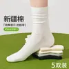 Calcetines Antibacterianos de Mujer 10A Primavera y Verano Finos de Media Pantorrilla Color Sólido Sin Costuras para Maternidad Resistentes al Olor Anti-pilling Slouch Calcetines Largos