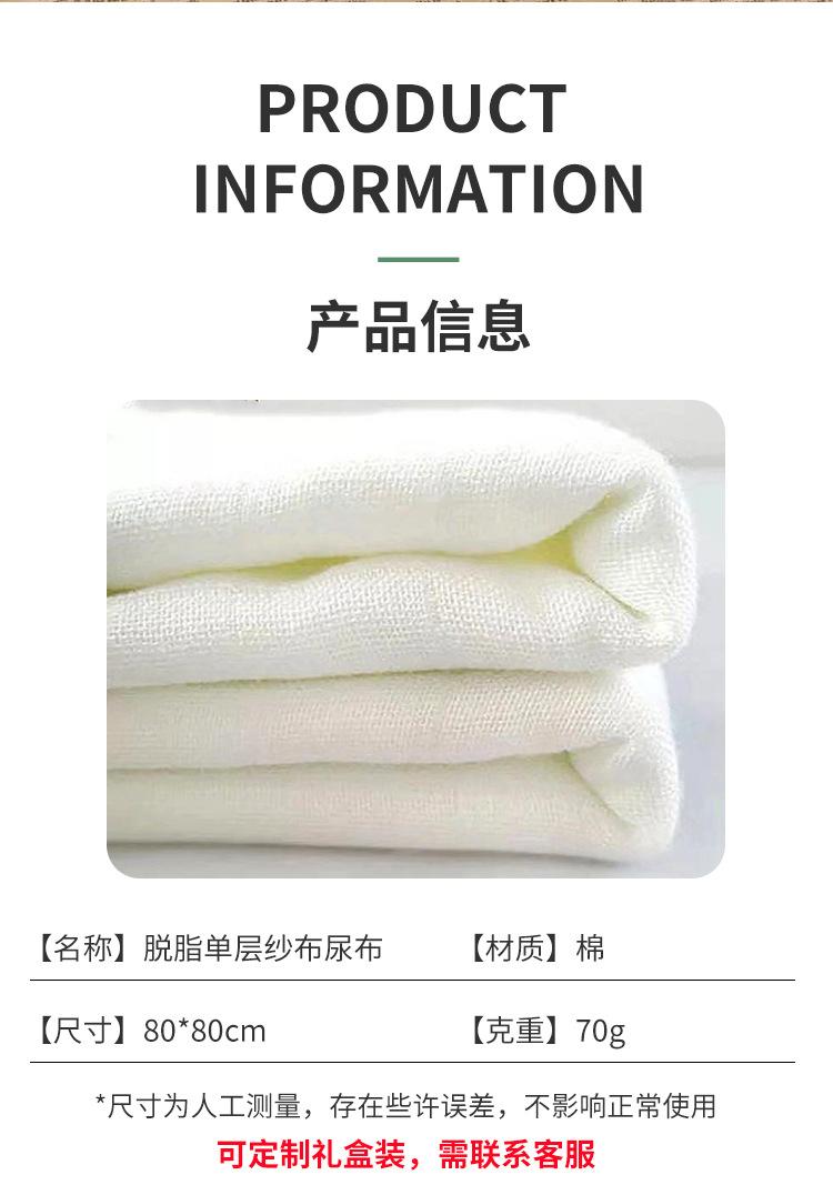 单层80乘80-脱脂_06.jpg