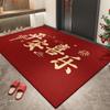Alfombra de entrada Ping An Alfombra de puerta roja feliz Alfombra de entrada Alfombra de baño Alfombra con logotipo imprimible